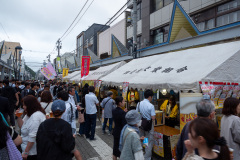 Abashiri