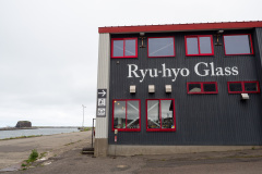 Ryu-hyo Glass Museum, 流氷硝子館
