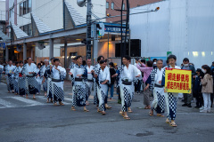 Abashiri