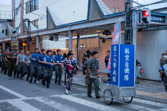 Abashiri