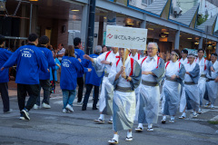 Abashiri