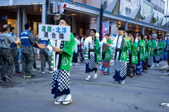 Abashiri