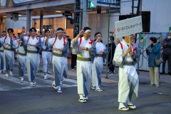 Abashiri