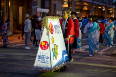 Abashiri