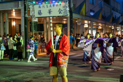 Abashiri