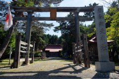 Abashiri-jinja Shrine, 網走神社