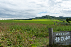 Abashiri Municipal Misaki Ranch, Cape Notoro-misaki, 網走市営 美岬牧場, 能取岬