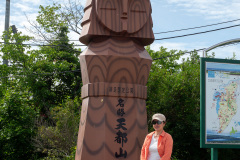 Mount Tento, 天都山