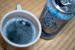 Abashiri