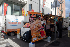 Abashiri