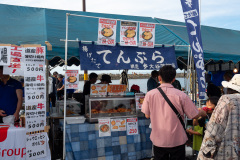 Abashiri