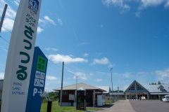 Kiyosato, Roadside Rest Area Pappas-Land Sattsuru, Shari, 斜里, 清里