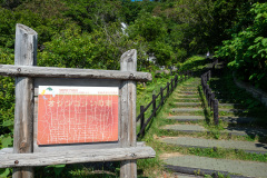 Shari, Shiretoko Peninsula, Waterfall of Oshinkoshin, 斜里, 知床半島