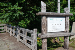 Sandan Falls, Shari, Shiretoko Peninsula, 三段の滝, 斜里, 知床半島