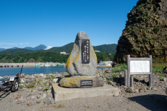 Monument inscribed with poem Shiretoko Journey by Hisaya Morishige, Shari, Shiretoko Peninsula, 斜里, 森繁久彌「知床旅情」歌碑, 知床半島