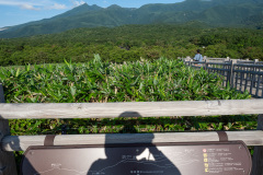 Shari, Shiretoko Goko National Park, Shiretoko Peninsula, 斜里, 知床五湖, 知床半島