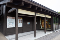 Shari, Shiretoko Goko National Park, Shiretoko Peninsula, 斜里, 知床五湖, 知床半島