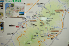 Shari, Shiretoko Peninsula, Shiretoko World Heritage Centre, 斜里, 知床世界遺産センター, 知床半島