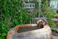 Godzilla's Hand Bath, Shari, Shiretoko Peninsula, 斜里, 知床半島