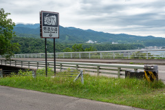Cape Puyuni Observation Deck, Shari, Shiretoko Peninsula, 斜里, 知床半島