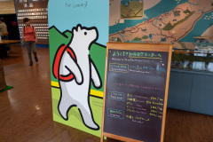 Shari, Shiretoko National Park Nature Center, Shiretoko Peninsula, 斜里, 知床半島