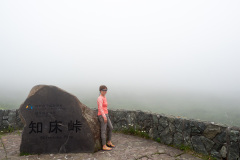Rausu, Shiretoko Peninsula, Shiretoko pass view point, 知床半島, 知床峠展望台, 羅臼