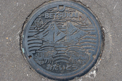 Betsukai, Road Station Odaitou, Shikakuitaiyo, 別海町
