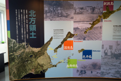 Betsukai, Road Station Odaitou, Shikakuitaiyo, 別海町
