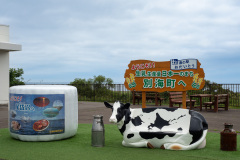 Betsukai, Road Station Odaitou, Shikakuitaiyo, 別海町