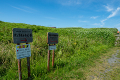 Kombu Shimui Chashi Remains, Nemuro, コンブウシムイチャシ跡, 根室