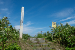 Kombu Shimui Chashi Remains, Nemuro, コンブウシムイチャシ跡, 根室