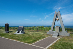 Bell of Hope, Bokyonomisaki Park, Cape Nosappu, Nemuro, きぼうの鐘, 望郷の岬公園, 根室, 納沙布岬