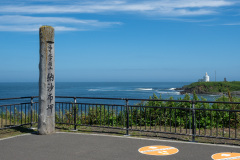 Bokyonomisaki Park, Cape Nosappu, Nemuro, 望郷の岬公園, 根室, 納沙布岬