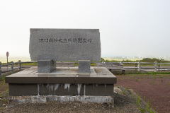 Akkeshi, Biwase observation point, Memorial monument for Officer Sakaguchi Naomasa, 厚岸, 坂口尚政巡査殉難慰霊碑, 琵琶瀬展望台
