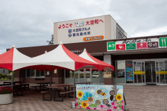 Abashiri, Ozora, Roadside Station Marchen-no-oka Memanbetsu, Ōzora, 大空町, 網走