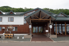 Saroma, Tokoro, Yūrinkan