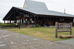Kitami, Saromako Wakka Nature Center
