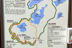 Shari, Shiretoko Goko National Park, Shiretoko Peninsula, 斜里, 知床五湖, 知床半島