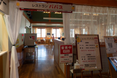 Kiyosato, Restaurant Pappas, Roadside Rest Area Pappas-Land Sattsuru, Shari, レストラン パパス, 斜里, 清里