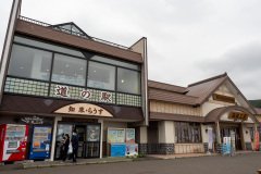 Michi no Eki Shiretoko Rausu, Rausu, Shiretoko Peninsula, Shiretoko Shokudo, 知床半島, 知床食堂, 羅臼