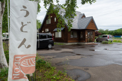 Abashiri, UDON NEXT, 網走