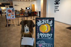Abashiri, Bihoro, Roadside Rest Area Bihoro-toge, Wheat Slave Bihoro Pass Store, 小麦の奴隷 美幌峠店, 網走, 美幌町