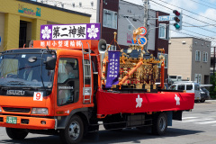 Asahikawa