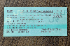 Asahikawa