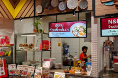 Century The Movie Plaza