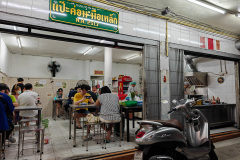 Hunchback Iron Hand, แป๊ะค่อม มือเหล็ก