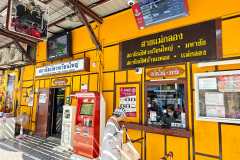 Wongwian Yai Station