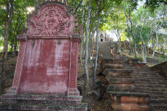 Banan, Banan Temple