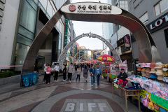 BIFF Street, Jung-gu