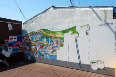 Gamcheon Culture Village, Saha-gu